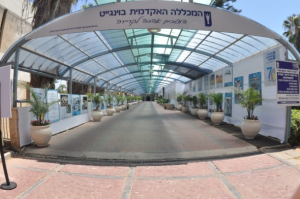 לימודי ספורט - היום יותר מתמיד 