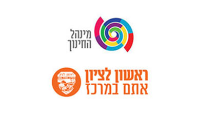 לוגו עיריית ראשון לציון