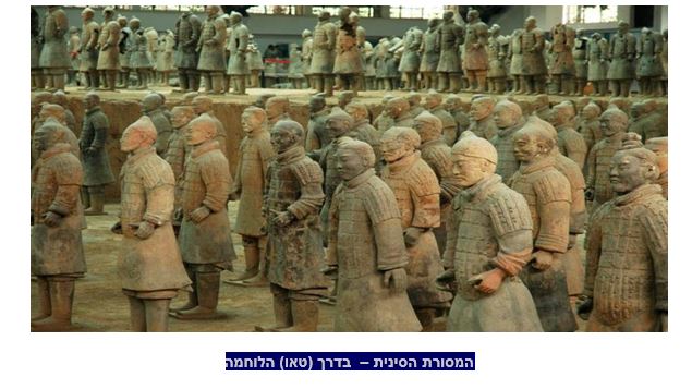 צ'י קונג למניעת אלימות בנוער