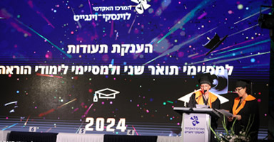 אירועים