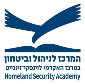 המרכז לניהול ובטחון במרכז האקדמי לוינסקי וינגייט