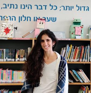 יסמין-חדד-קרדיט-צילום-רחל-טשנר-294x300