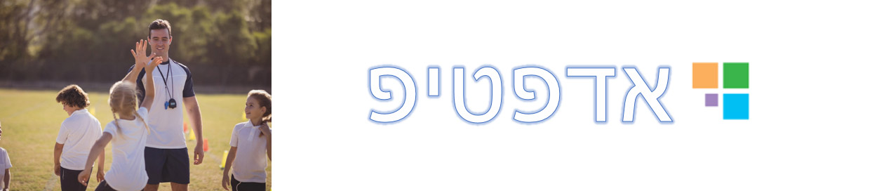 לוגו אדפטיפ
