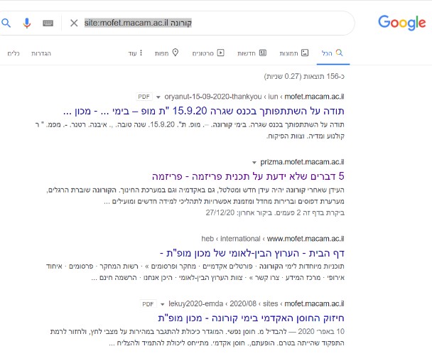 תוצאות מתוך מקור אחד בלבד