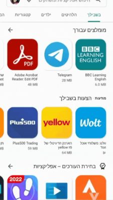 איך ננצל את השפע הזה לטובתנו?