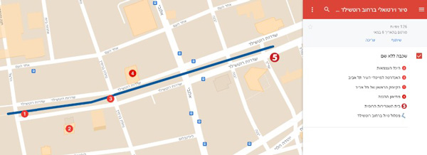 דוגמא למפות גוגל