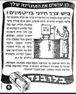 על המשמר, 14.8.1944