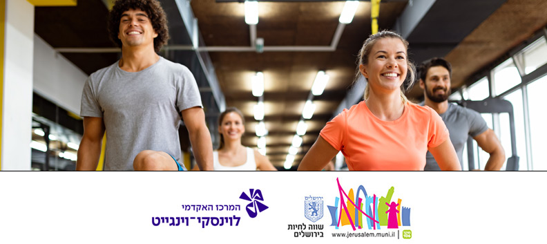 קורסים-בירושלים