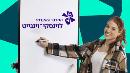 הפקולטה-לחינוך-1