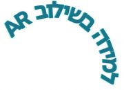למידה בשילוב AR