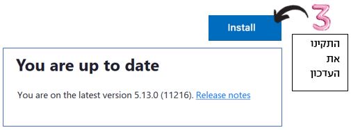 חידושים בזום