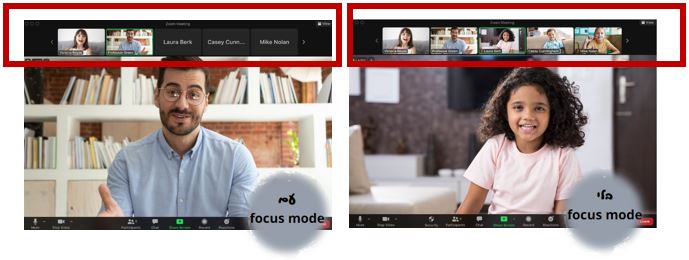 חידושים בזום