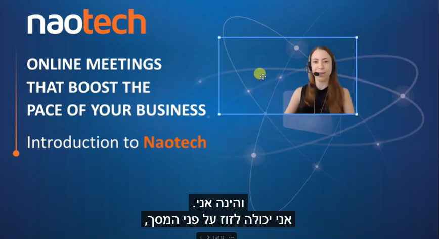 חידושים בזום