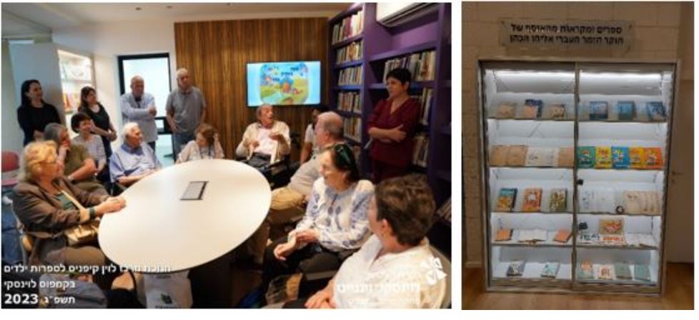 ארון תצוגות