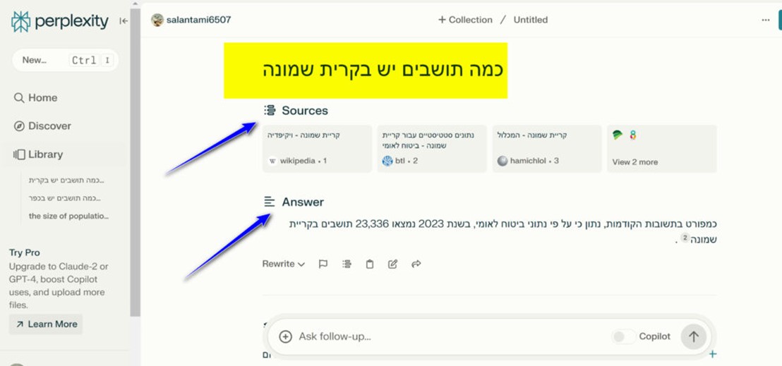 כמה תושבים יש בקריית שמונה