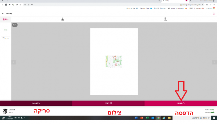 prinity-print-768x437