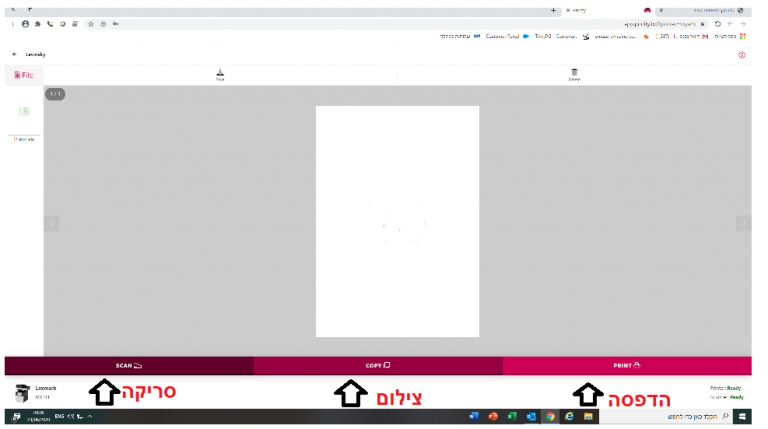 prinity-screen-768x429