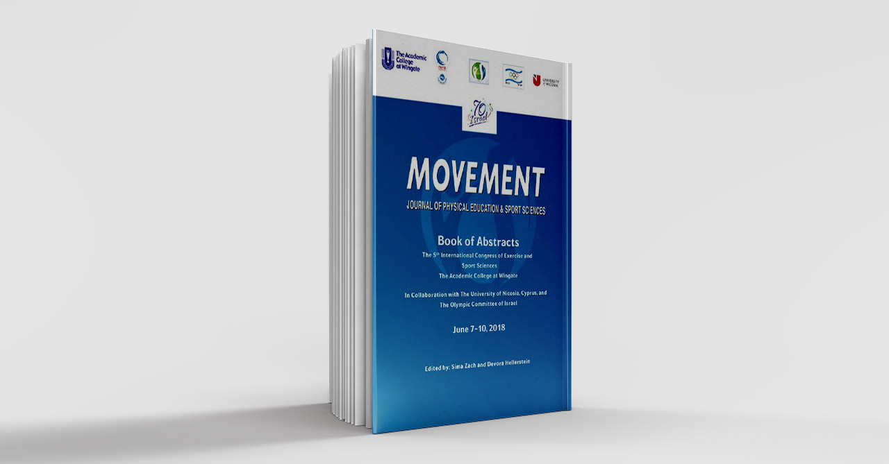 בתנועה כרך יא חוברת 3 תשעח 2018