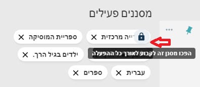 חיפוש בקטלוג הספרייה – ממשק "חיפושנט" (טקסט נגיש)