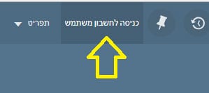 חיפוש בקטלוג הספרייה – ממשק "חיפושנט" (טקסט נגיש)