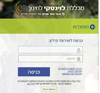 חשבון המשתמש – ממשק "חיפושנט"