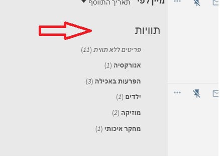 שמירת רשימת התוצאות ופעולות נוספות - ממשק "חיפושנט"