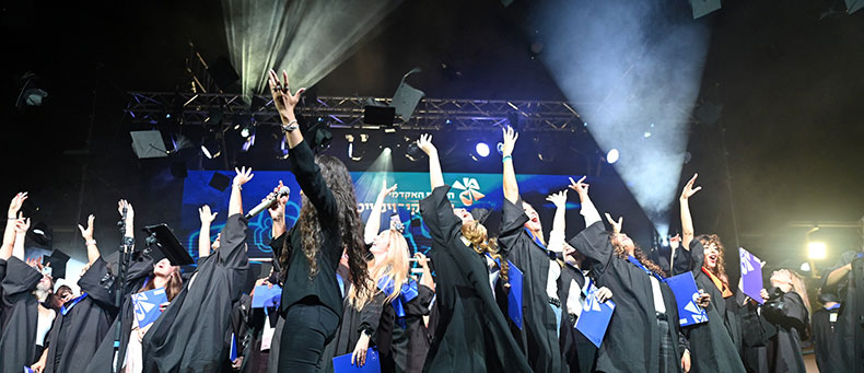 תעודות והסמכות תואר ראשון בחינוך גופני