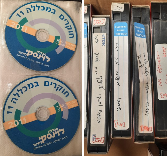 אוסף חומרים דיגיטליים