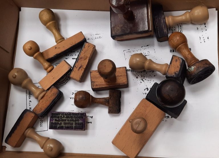 אוסף חפצים מיוחדים