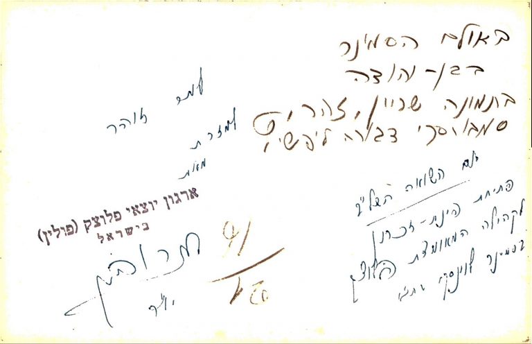 אוספי תצלומים