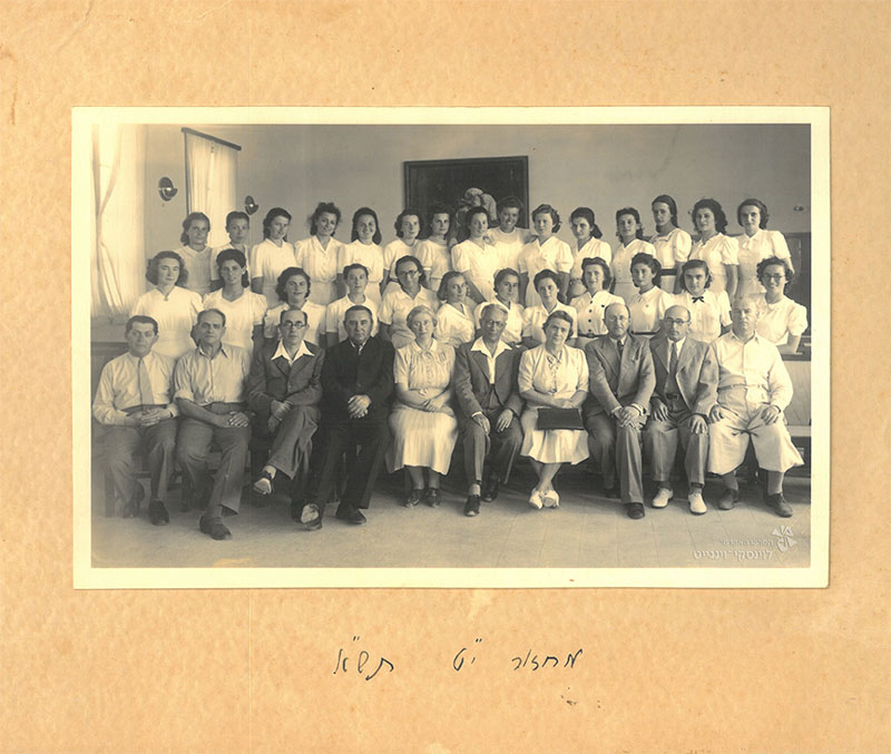 מחזור-יט-תשא.-המנהל-1941דוד-לוין