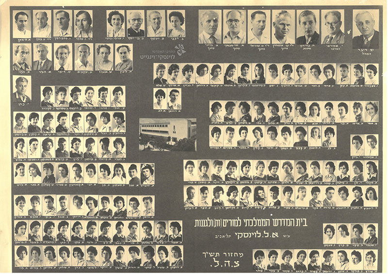 מחזר-צהל.-תשך.-1960