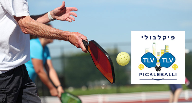 קורס מדריכי פיקלבול