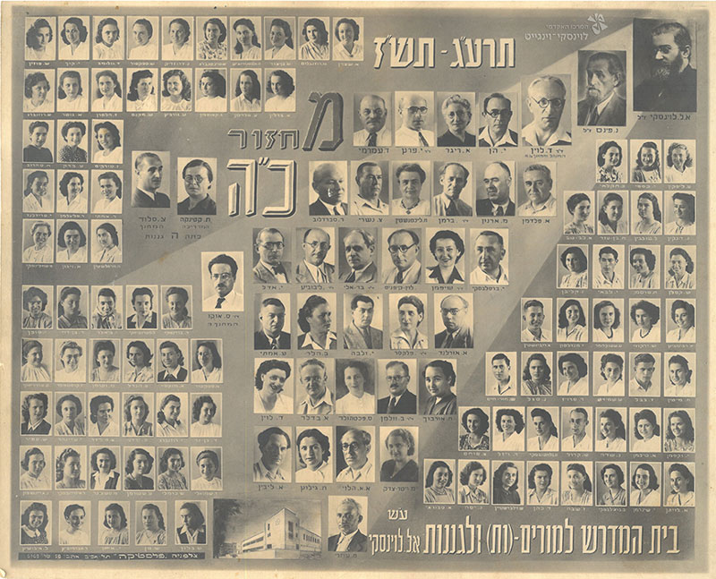 תמונת-מחזור-1947כה.-תשז