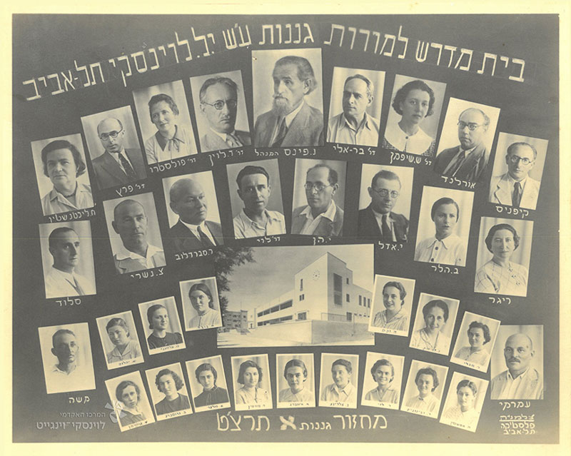 תמונת-מחזור-גננות-א.-תרצט.-1939