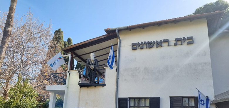 סיפורים חשאיים בהרצליה - תולדות המושבה ומורשת המוסד