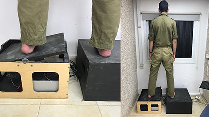 מכשיר אמדה - active movement extent discrimination apparatus (AMEDA)